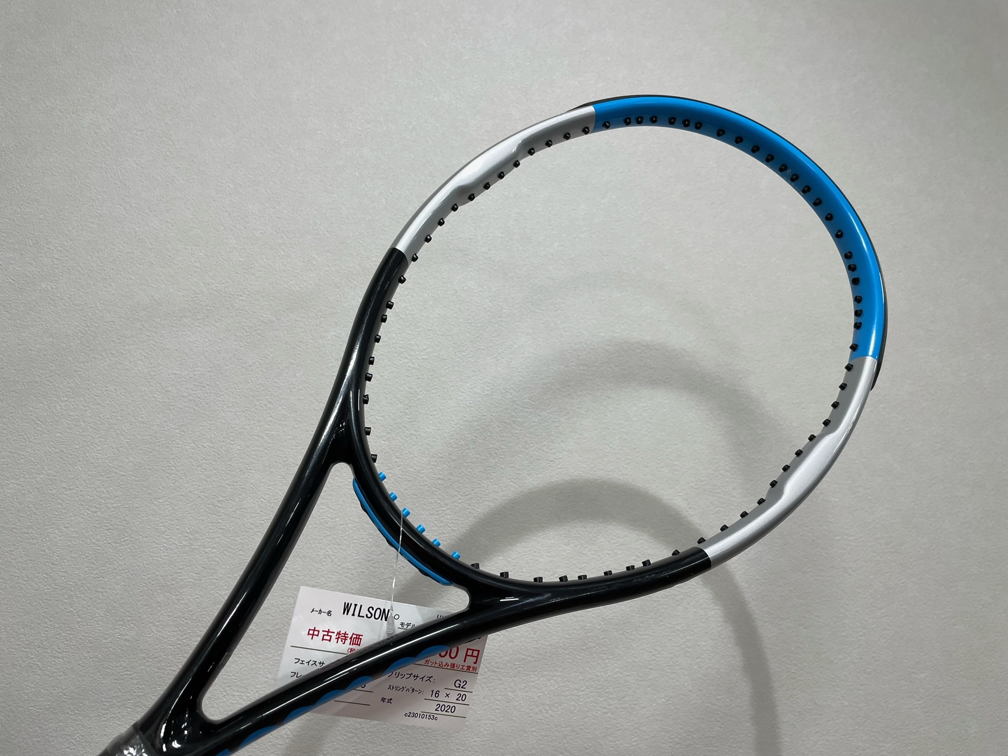 打ち負けない超攻撃ラケット! ULTRA TOUR 95JP CV
