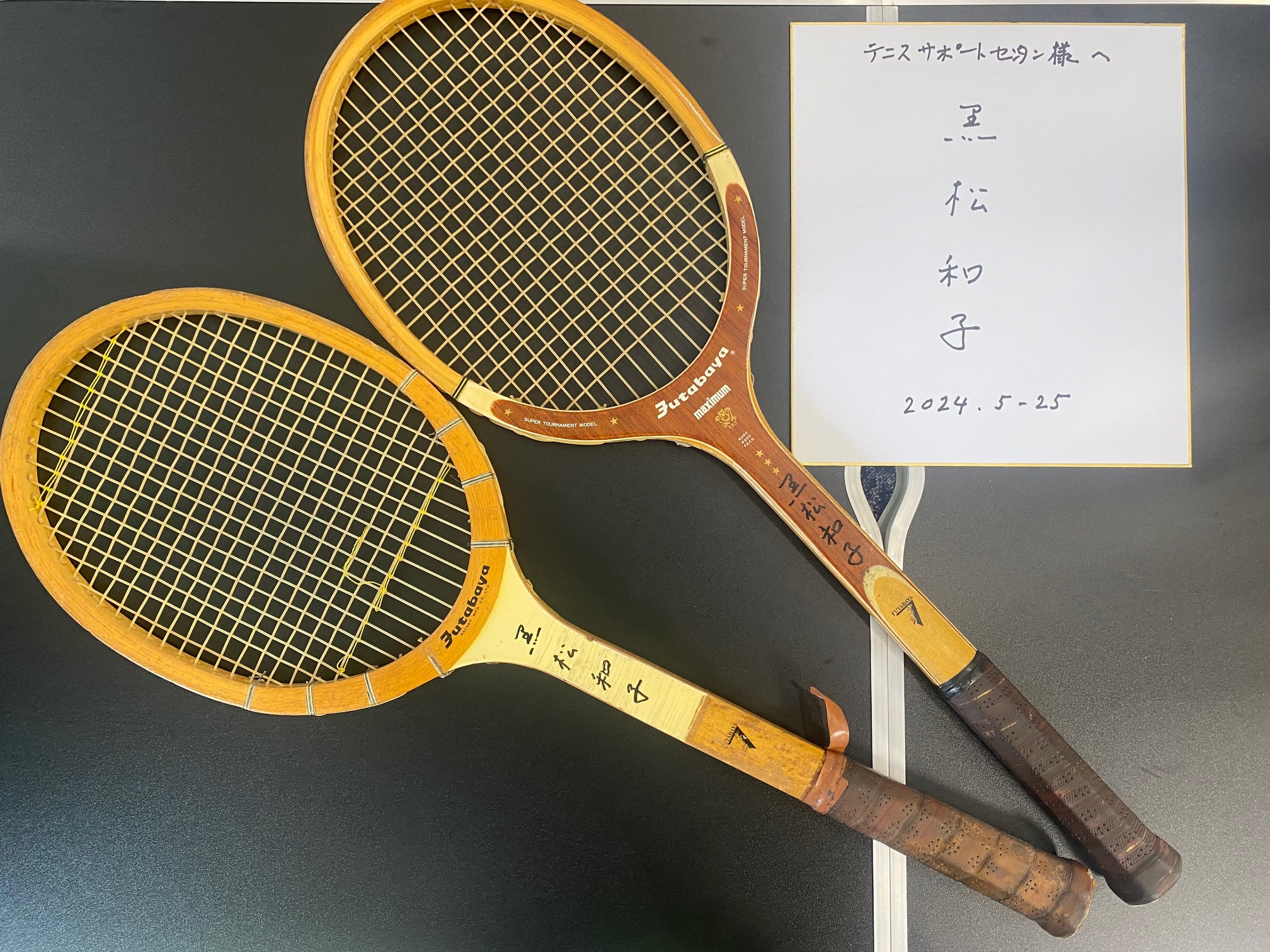 高橋和子さんにご来店いただきました