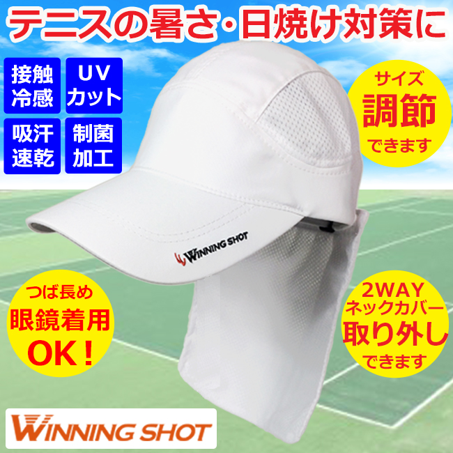 高機能テニスキャップが入荷しました！