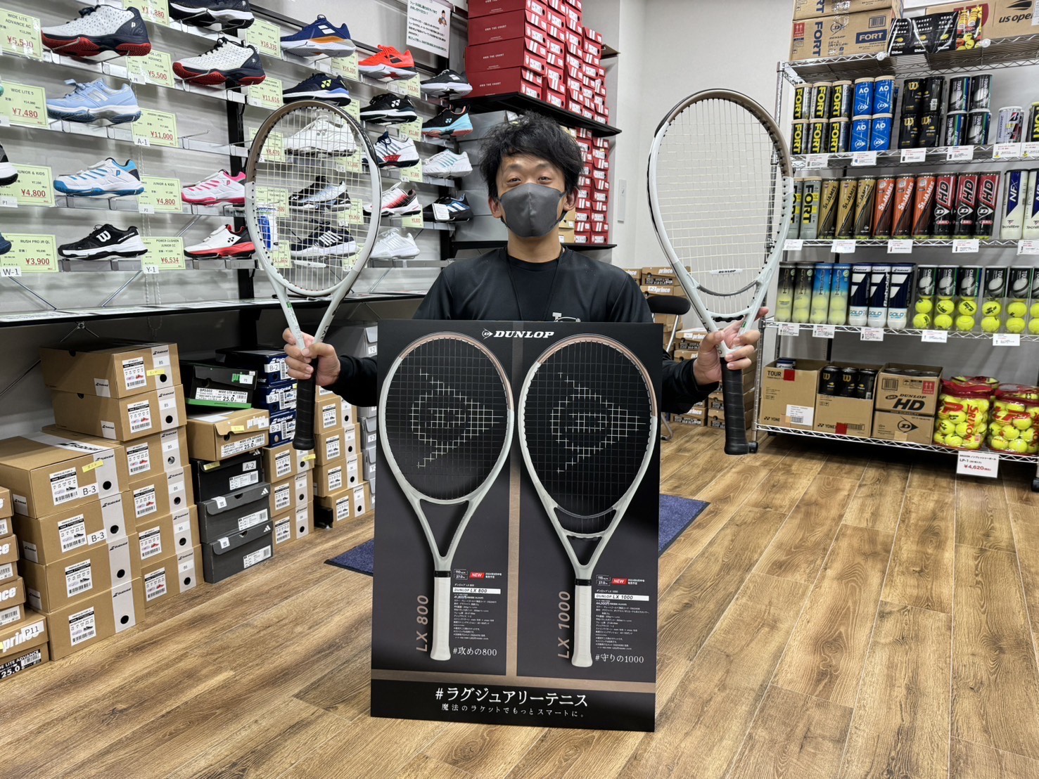 【予約受付中！】DUNLOP 新LXシリーズ！！！
