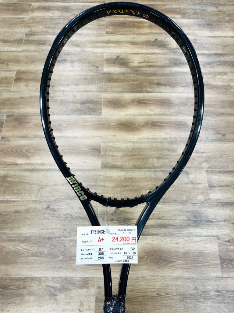 今週のおすすめ中古ラケット(Recommended used rackets)