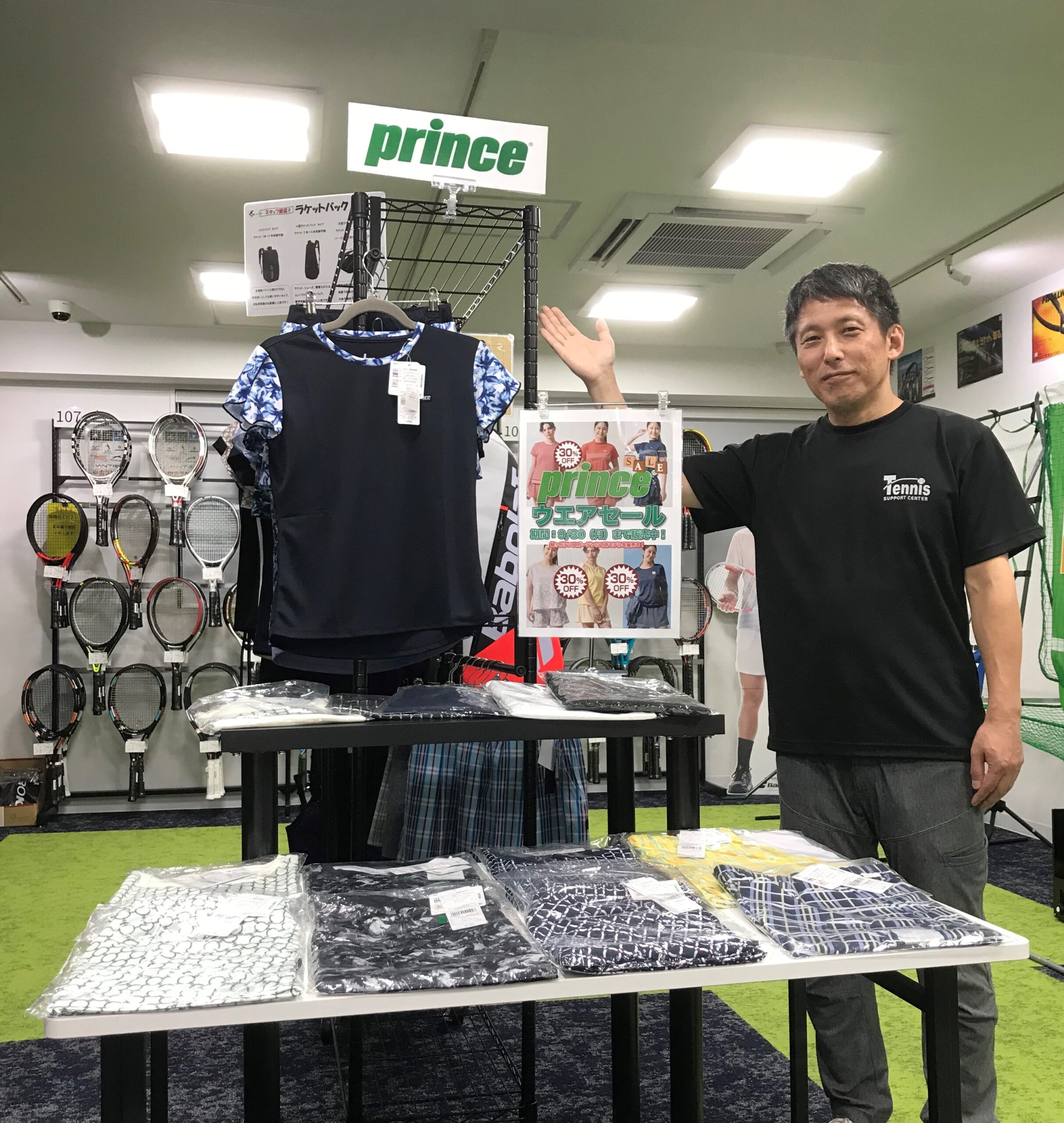 PRINCE レディース テニスウェア SALE開催！