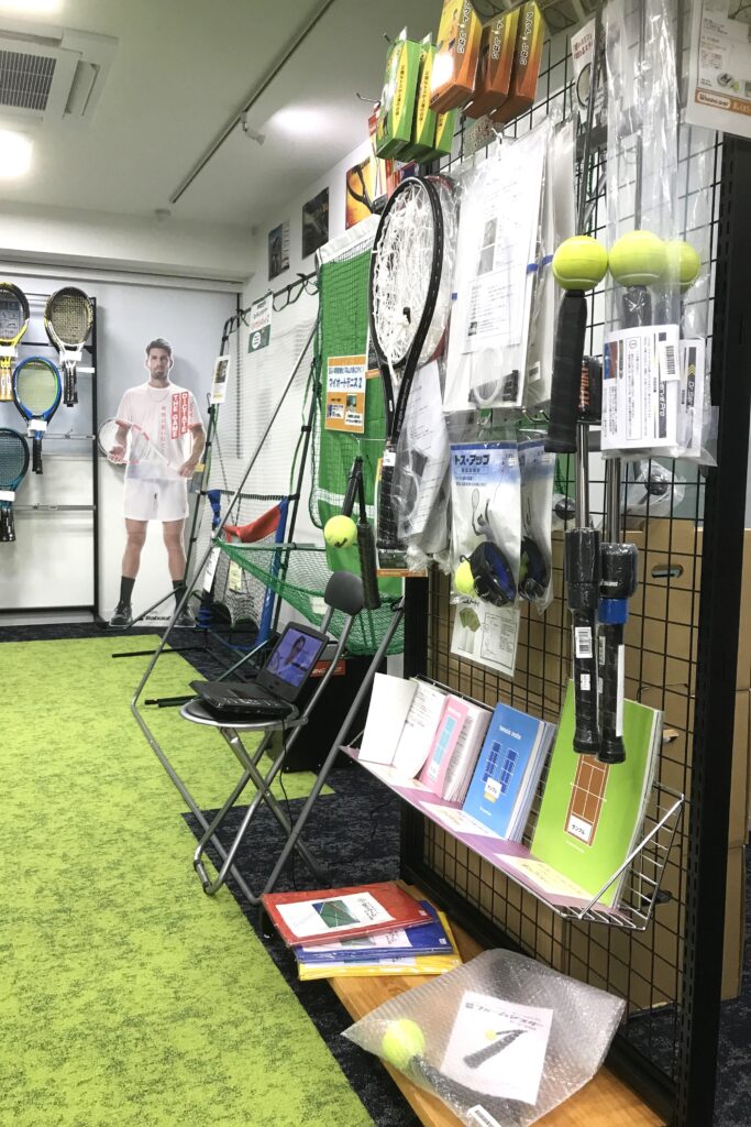 よくある質問（テニス練習機 テニス上達グッズ編）