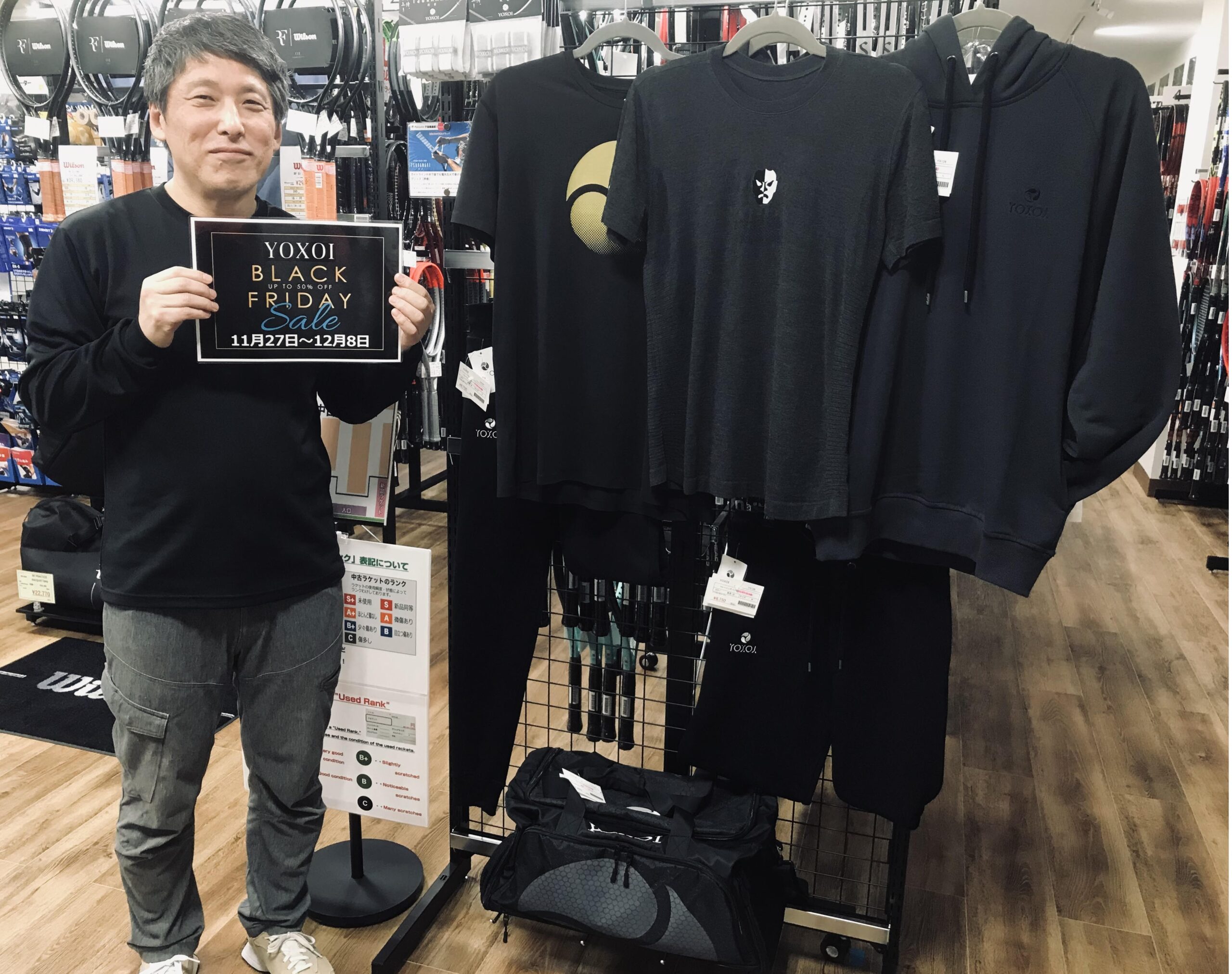 YOXOI ブラックフライデー 期間限定SALE！
