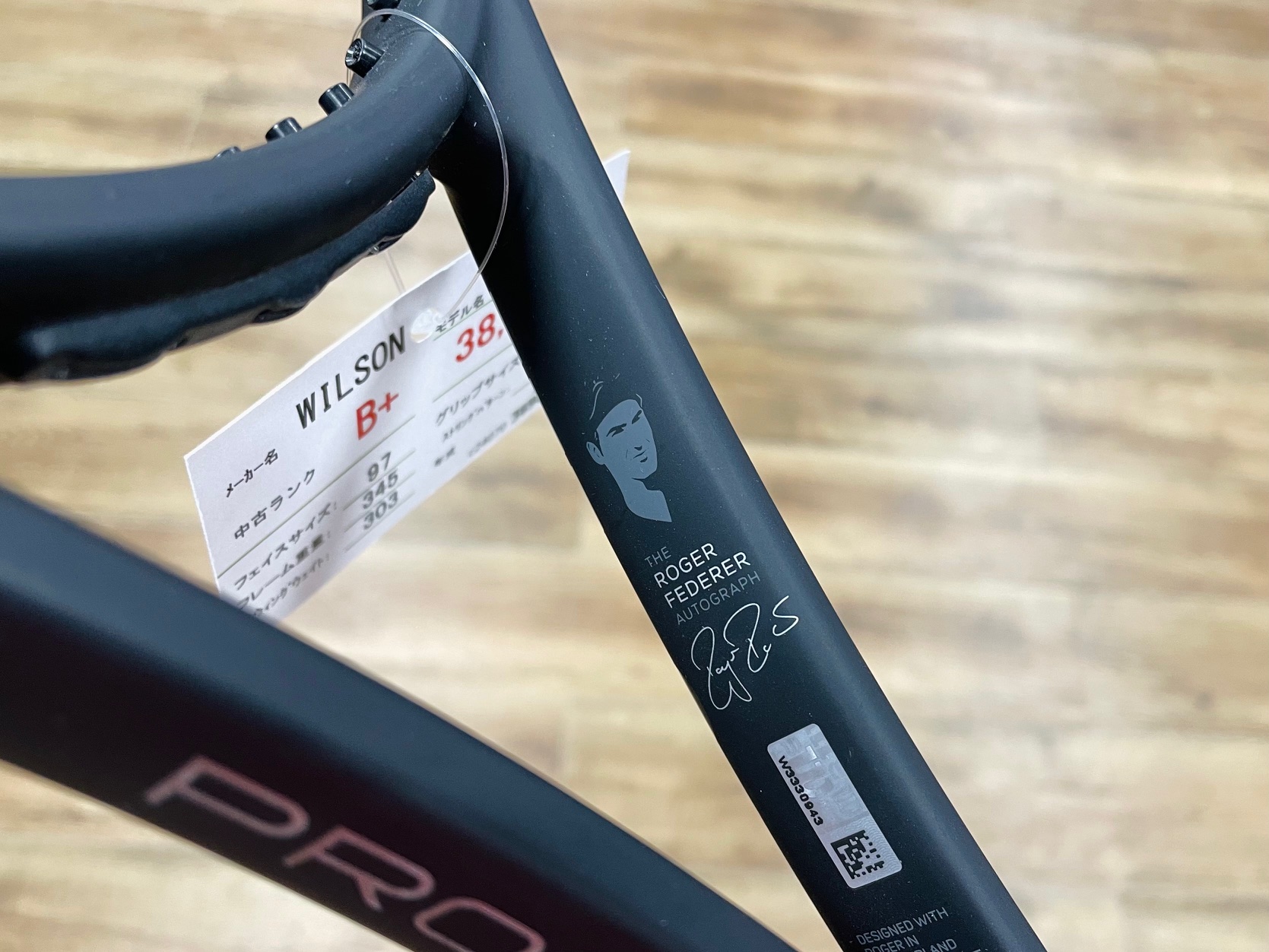 今週のオススメ中古ラケット(The introduction of our rackets)