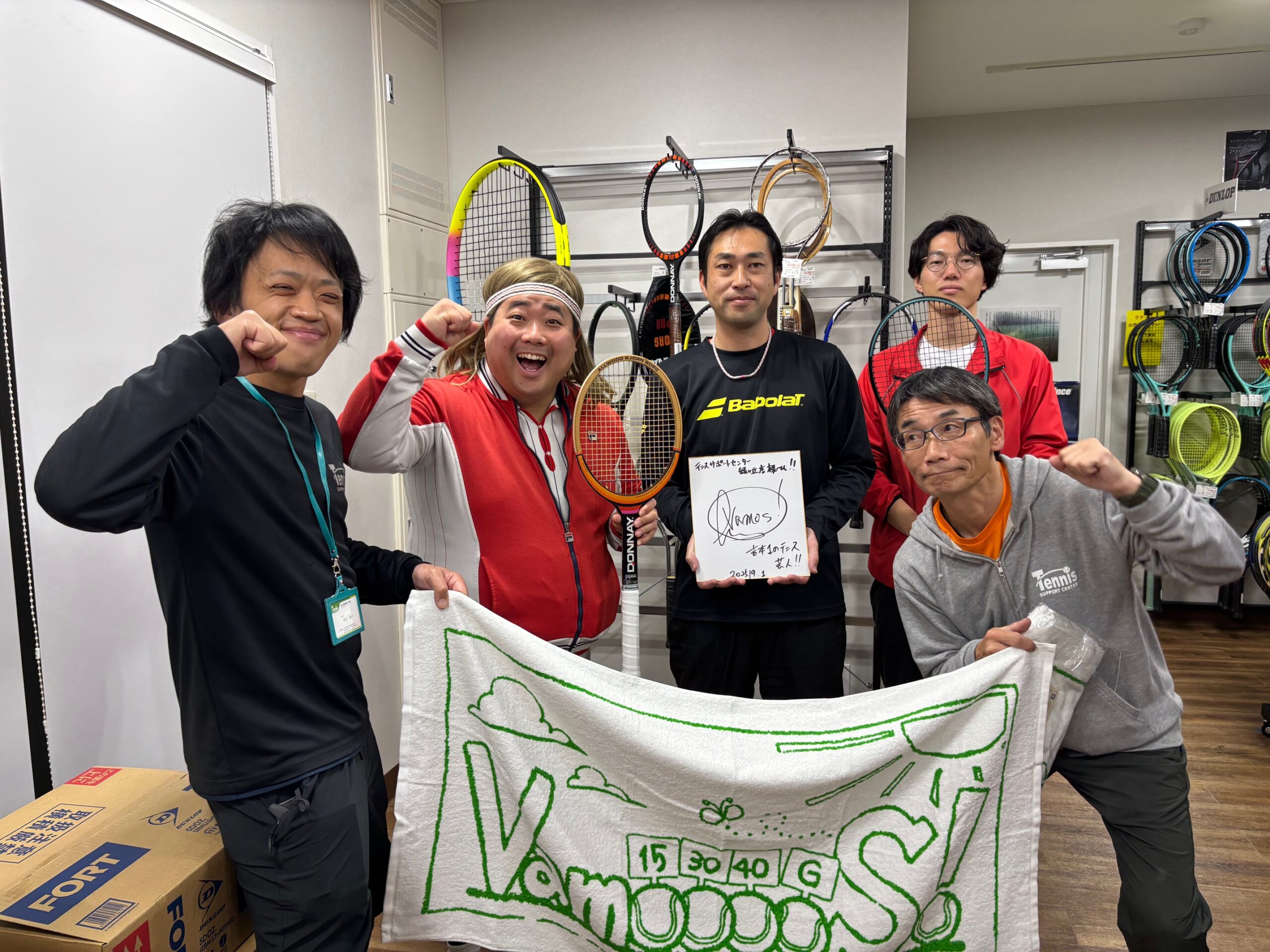 テニス芸人 バモス！わたなべさん　一日店長 inテニサポ緑ヶ丘店