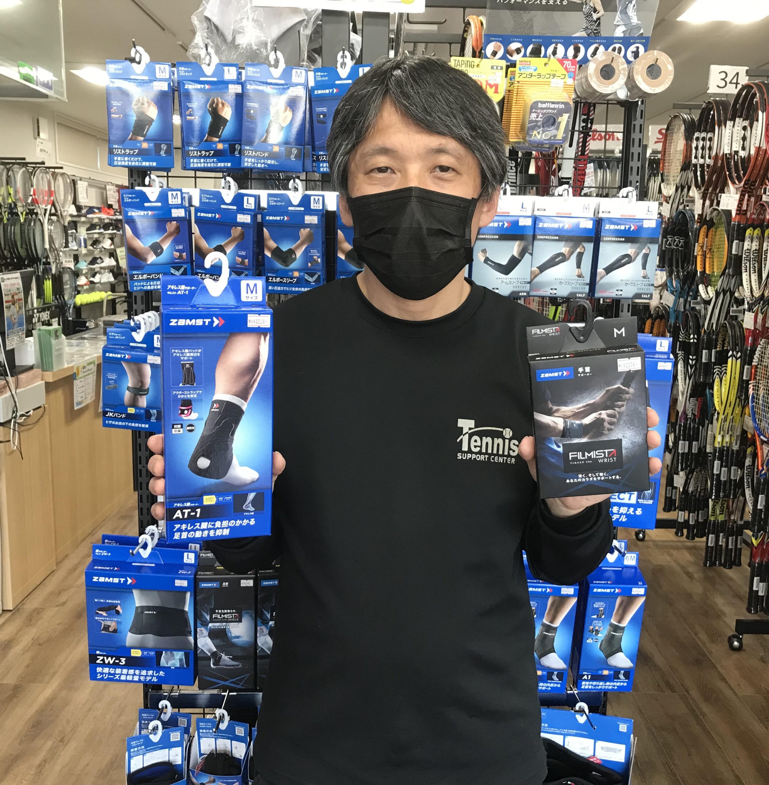 ZAMST　AT-1 （アキレス腱用サポーター）が入荷！