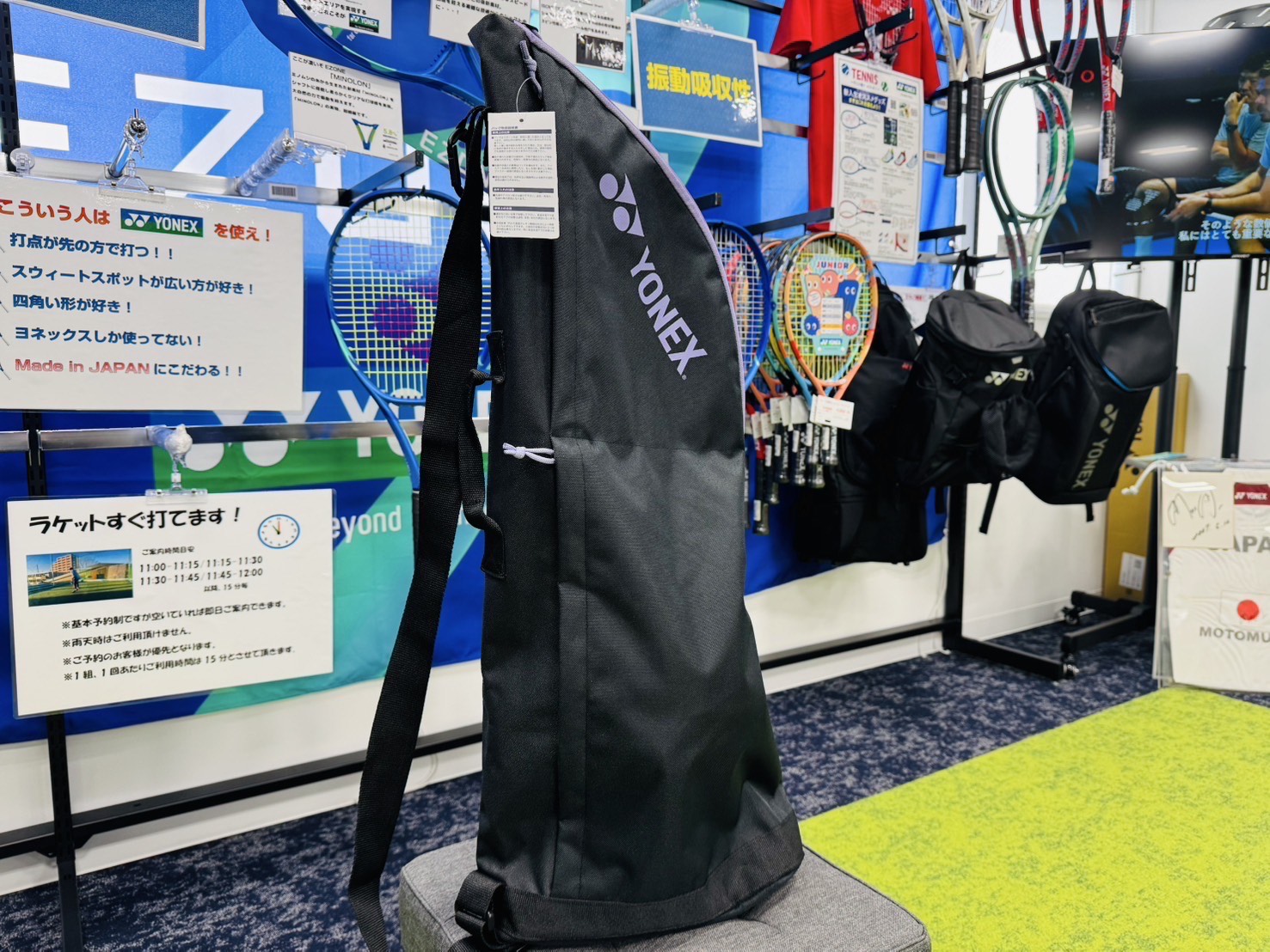 テニスにぴったり！おすすめラケットケース！ #テニス #ヨネックス #yonex