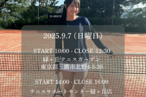「RE EARTH」 大山 紗輝さん来店 販売会のお知らせです！ #テニスウェア #リアース
